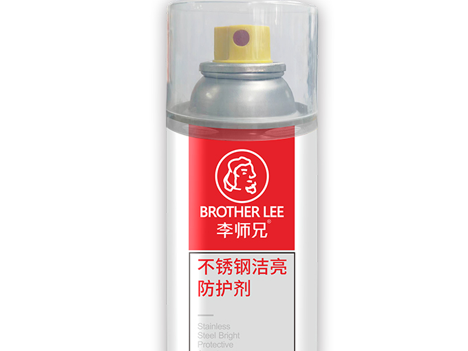 不銹鋼潔亮 防護劑