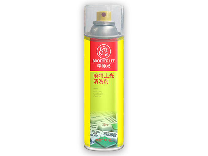 麻將上光清洗劑